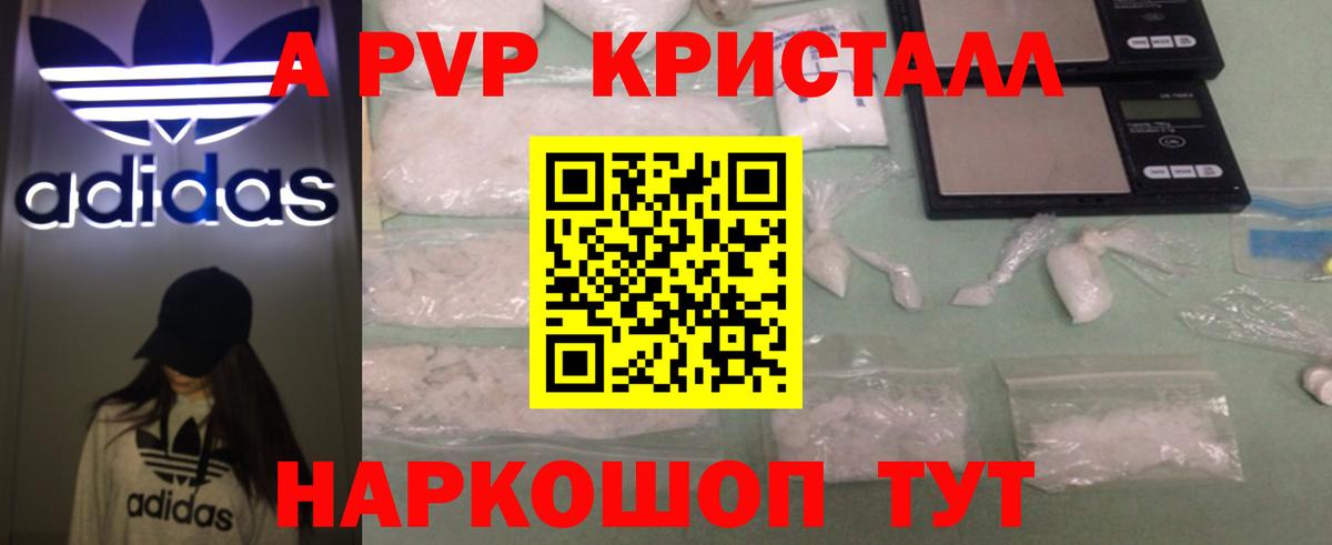 APVP СК КРИС Калуга