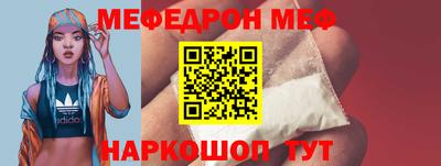 спайс Краснокаменск