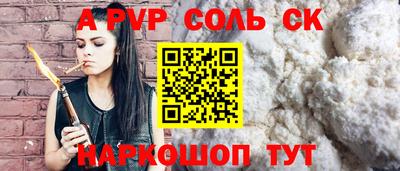мет Краснознаменск