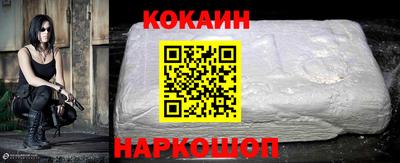 спайс Краснокаменск