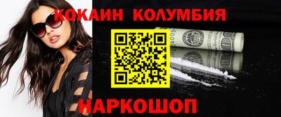 спайс Краснокаменск