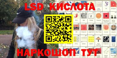 мет Краснознаменск