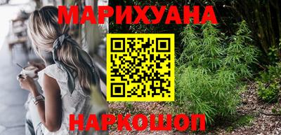мет Краснознаменск