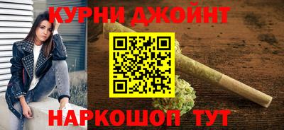 альфа пвп Краснодар