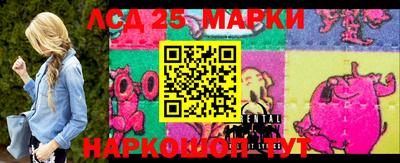 мет Краснознаменск