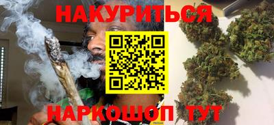 спайс Краснокаменск