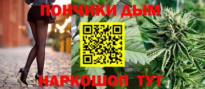 спайс Краснокаменск