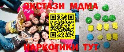 мет Краснознаменск