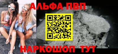 мет Краснознаменск
