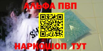 мет Краснознаменск