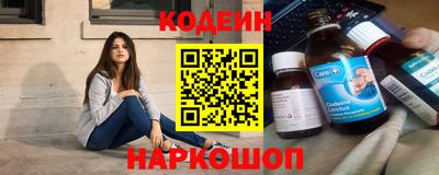 альфа пвп Краснодар