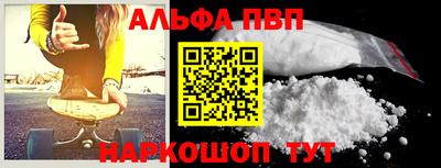 спайс Краснокаменск