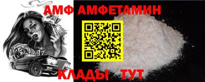 альфа пвп Краснодар