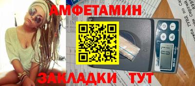 спайс Краснокаменск