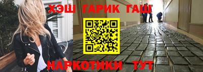альфа пвп Краснодар