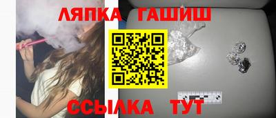 альфа пвп Краснодар
