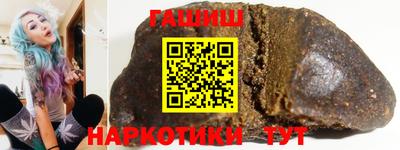 спайс Краснокаменск
