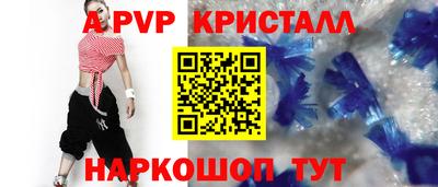 спайс Краснокаменск