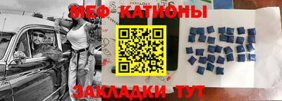 мет Краснознаменск