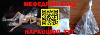 спайс Краснокаменск