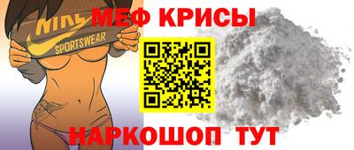 мет Краснознаменск