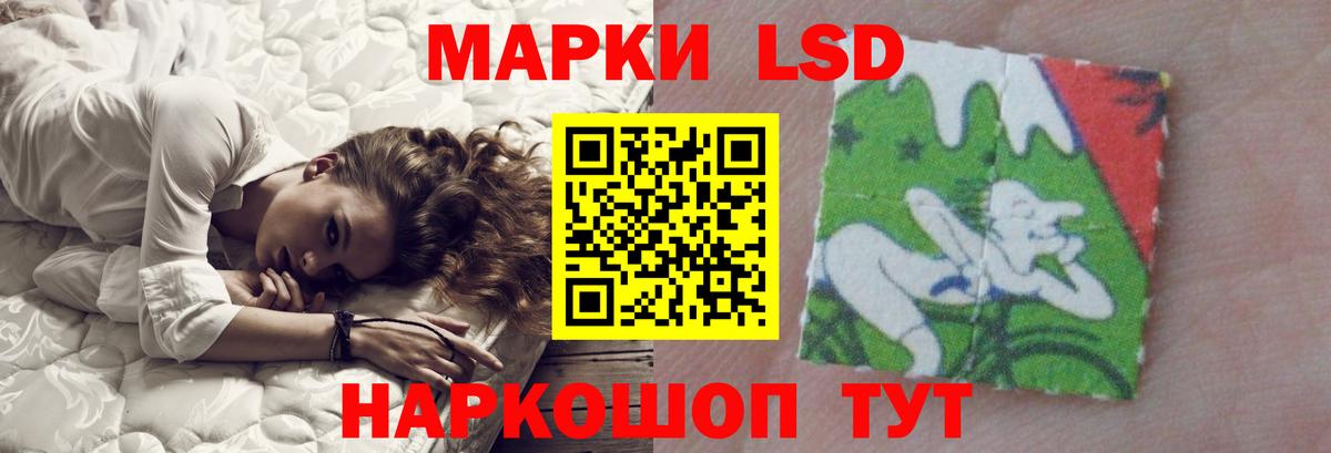 ЛСД экстази  ЛСД экстази кислота  Вход с VPN  Лсд 25 экстази ecstasy  Калуга 
