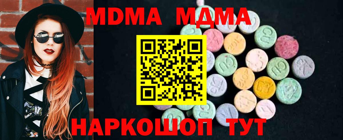 MDMA VHQ  Вход с VPN  Калуга  MDMA crystal 