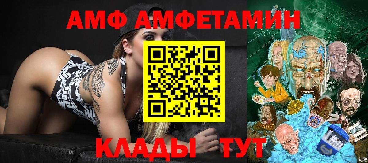 Калуга  Первитин Methamphetamine  Вход с VPN 